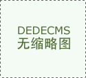 华体会注册登录:新疆广厦酝酿交易曾令旭有望加